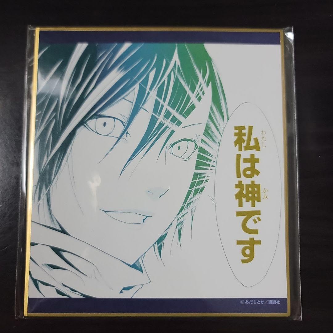 囲碁 實戦五十番 小泉栄基 超貴重 10版 囲碁 實戦五十番 小泉栄基 超